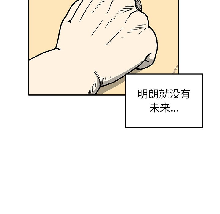 第6話 - 第25张