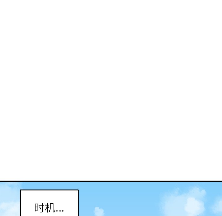 第6話 - 第27张
