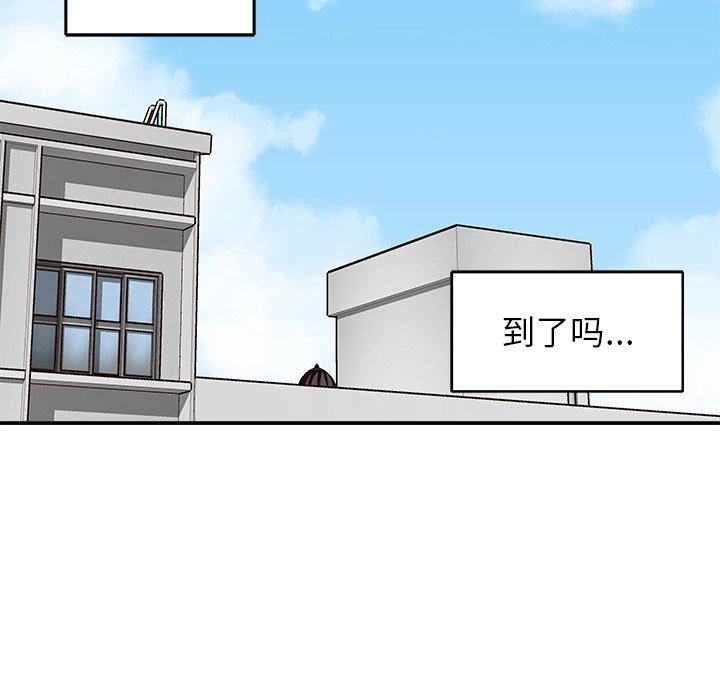 第6話 - 第28张