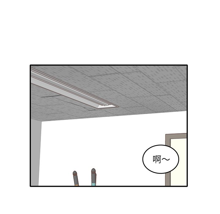 第6話 - 第30张