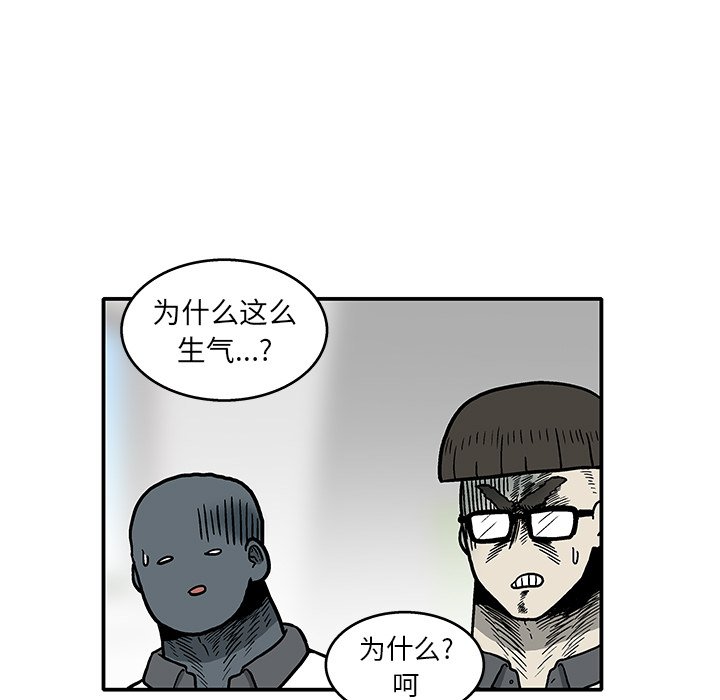 第6話 - 第31张