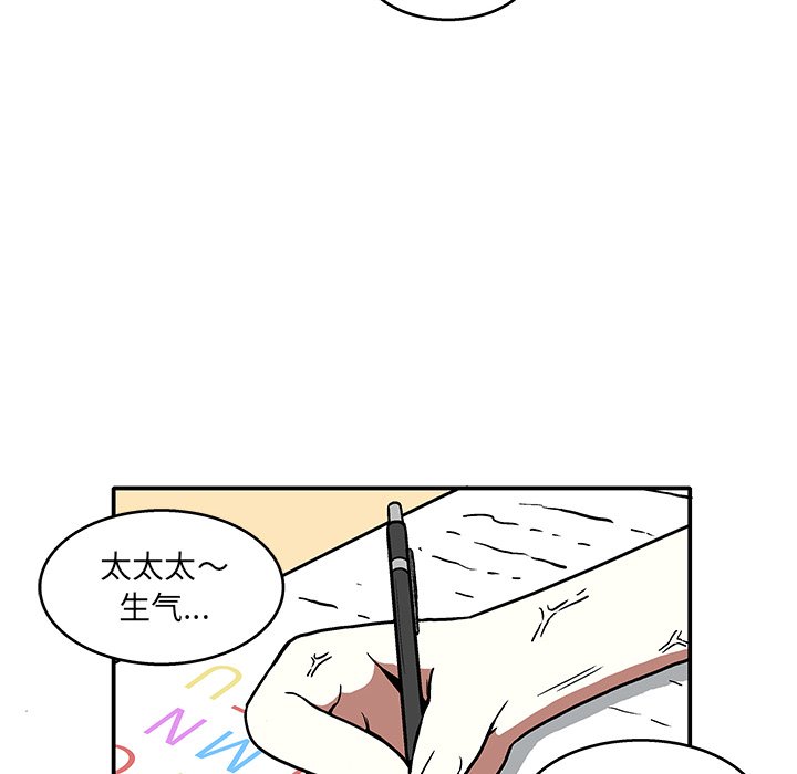 第6話 - 第32张