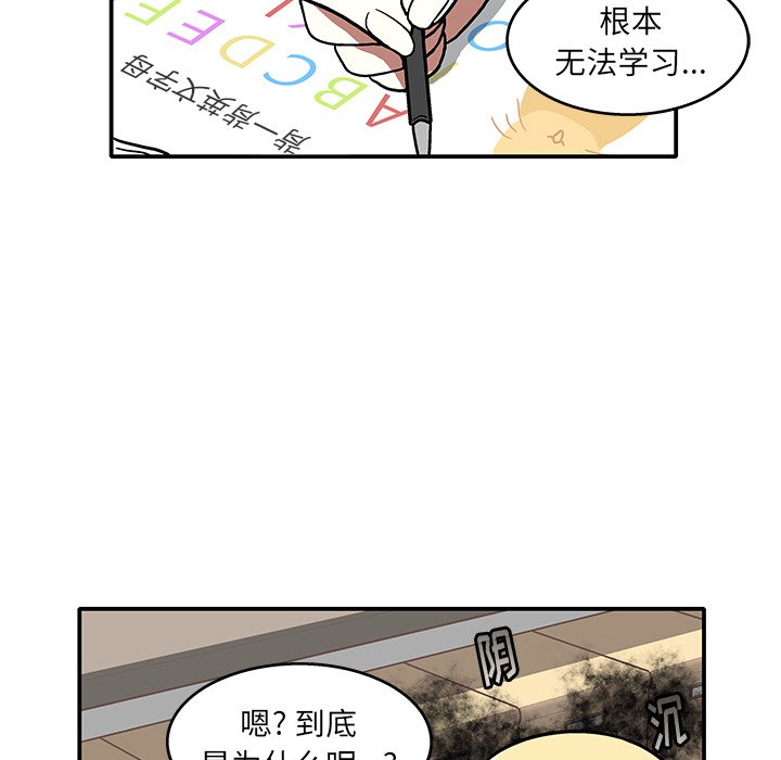 第6話 - 第33张