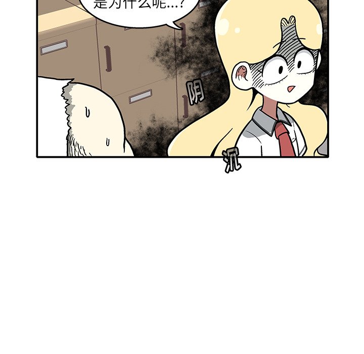 第6話 - 第34张