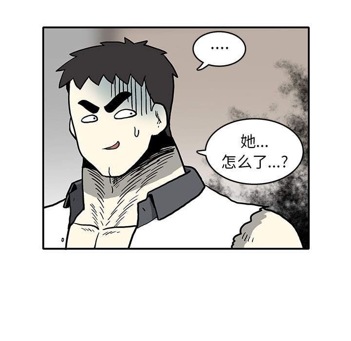 第6話 - 第35张