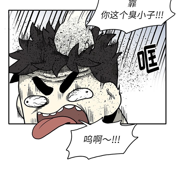 第6話 - 第38张