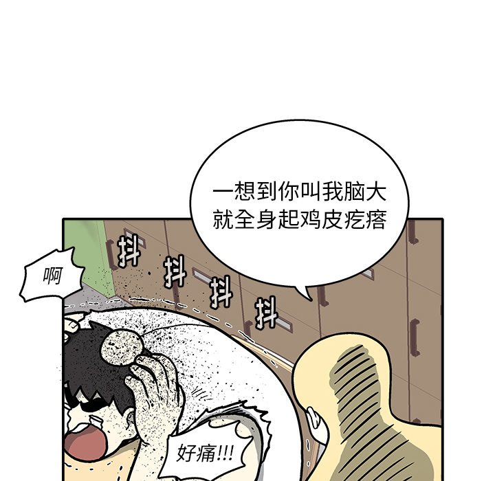 第6話 - 第39张