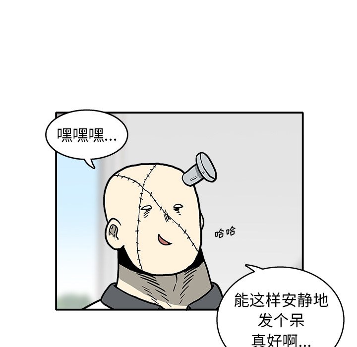 第6話 - 第4张