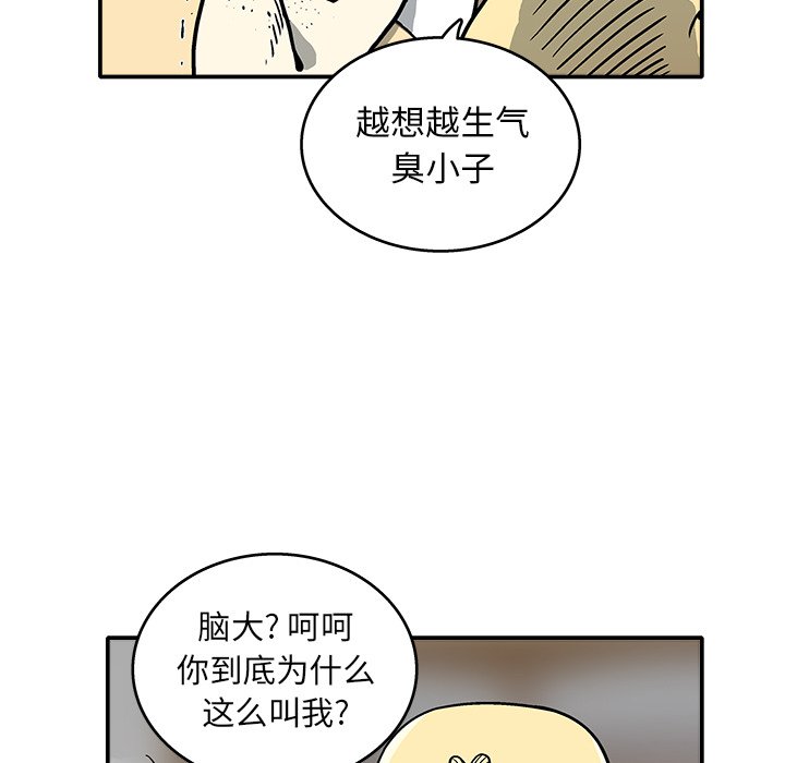 第6話 - 第40张