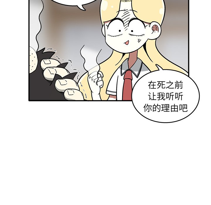第6話 - 第41张