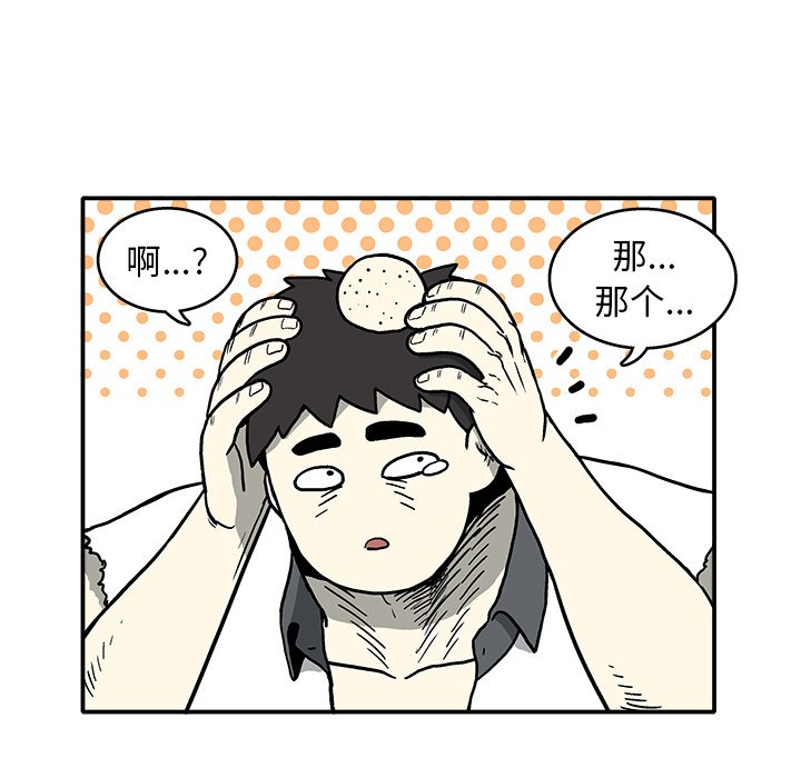 第6話 - 第42张