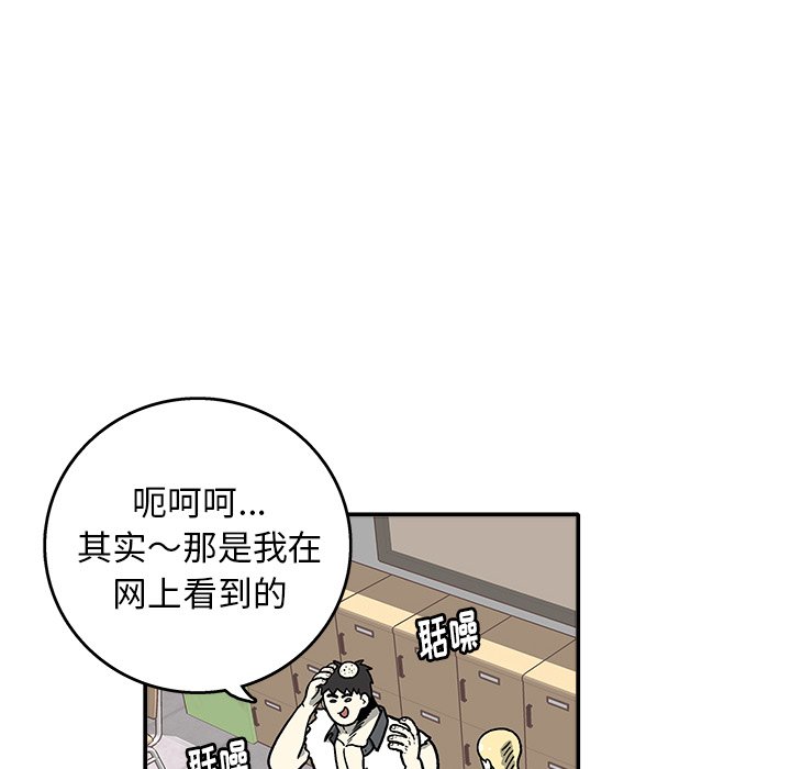 第6話 - 第43张