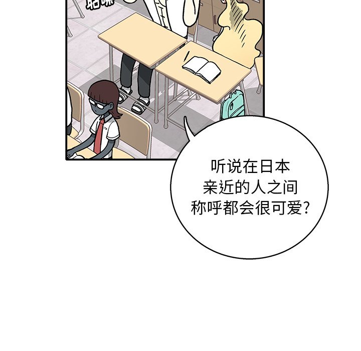 第6話 - 第44张