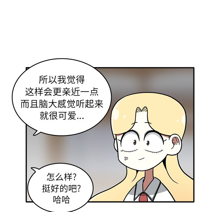 第6話 - 第45张