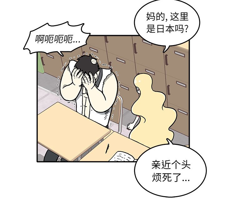 第6話 - 第48张