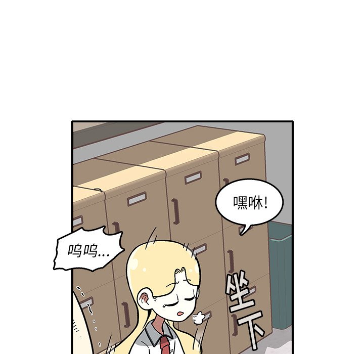 第6話 - 第49张