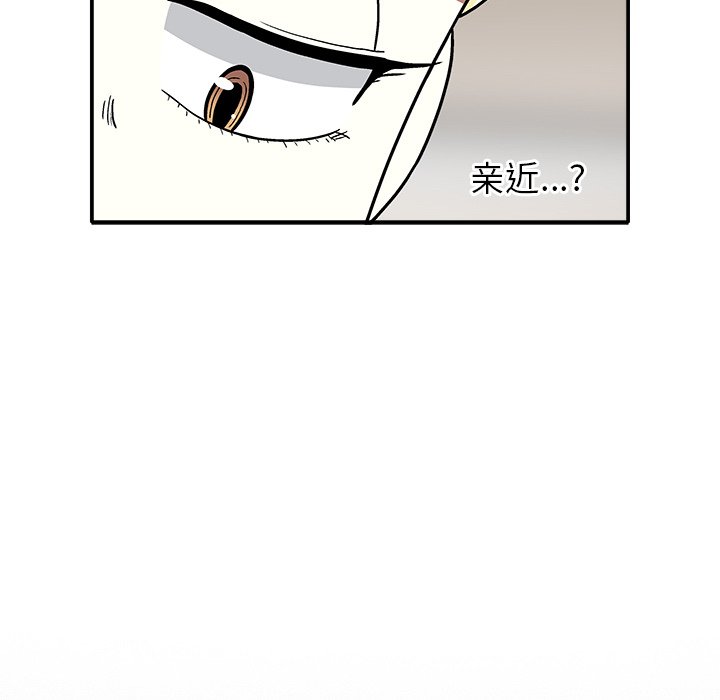 第6話 - 第52张