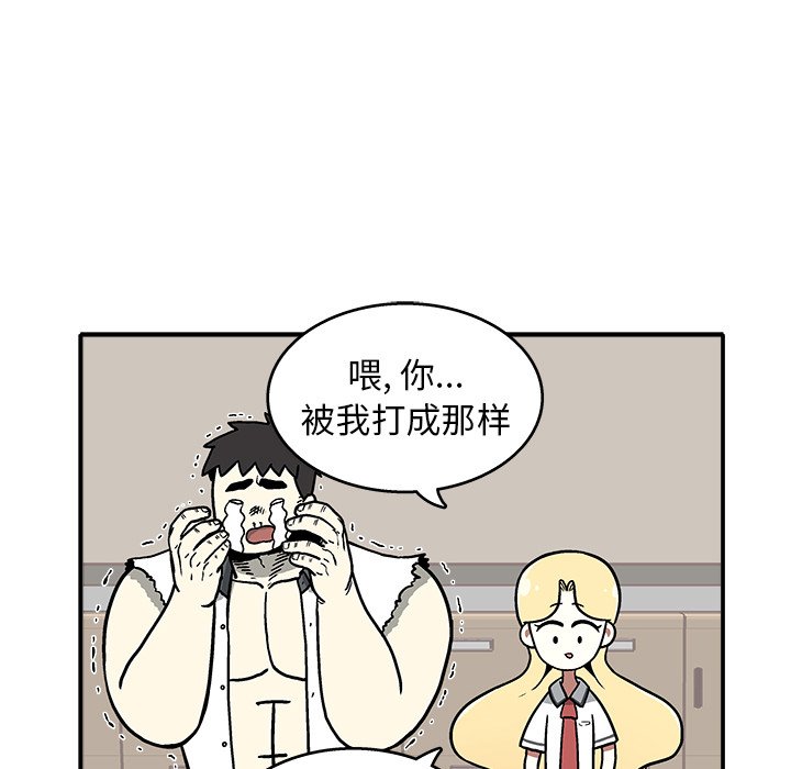 第6話 - 第60张