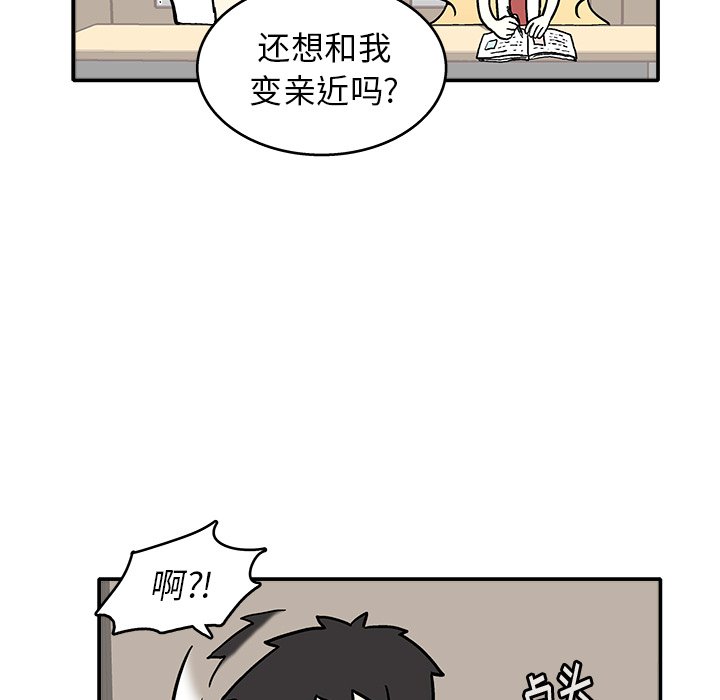 第6話 - 第61张