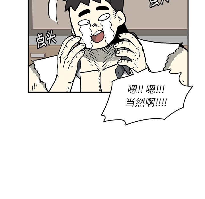 第6話 - 第62张