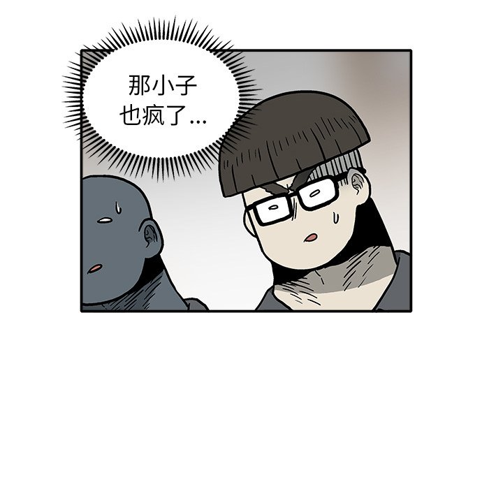 第6話 - 第63张