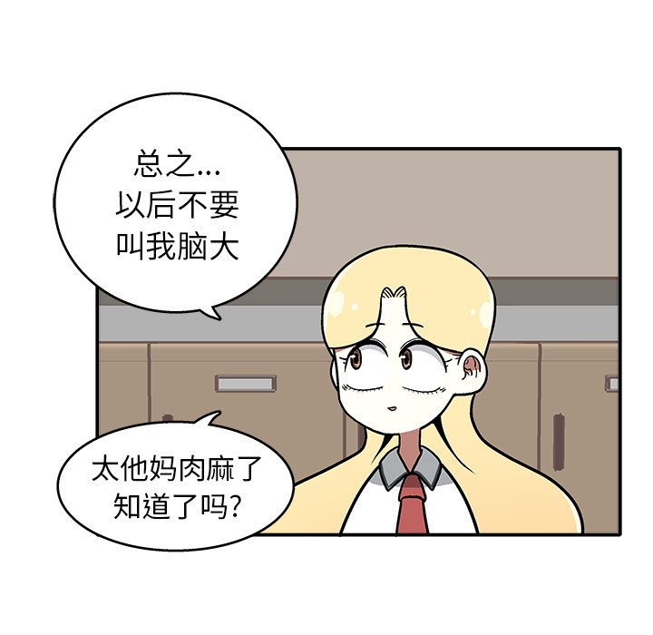第6話 - 第64张