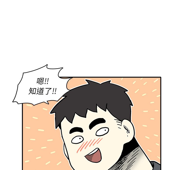 第6話 - 第65张