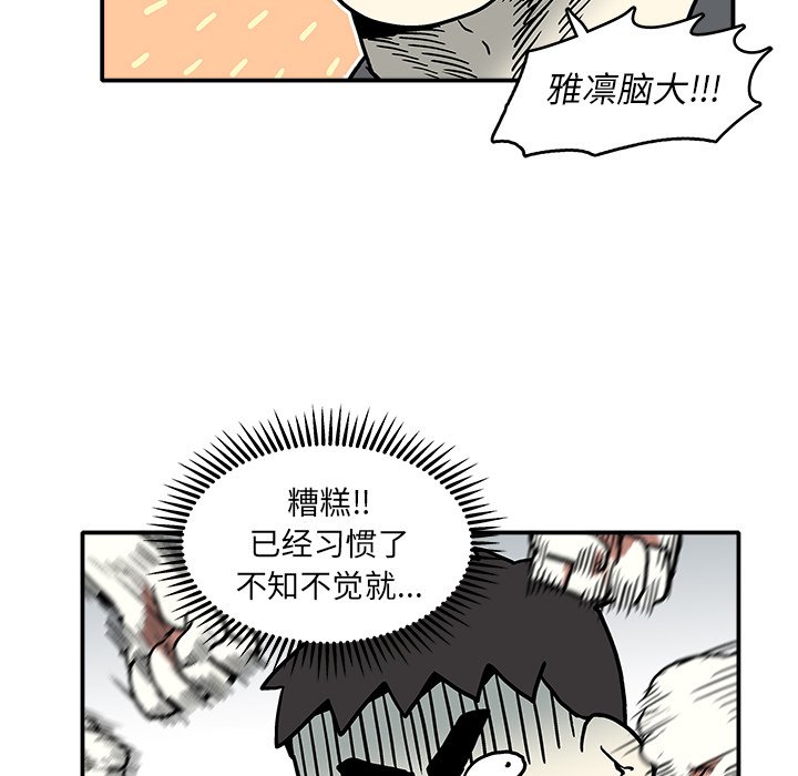 第6話 - 第66张