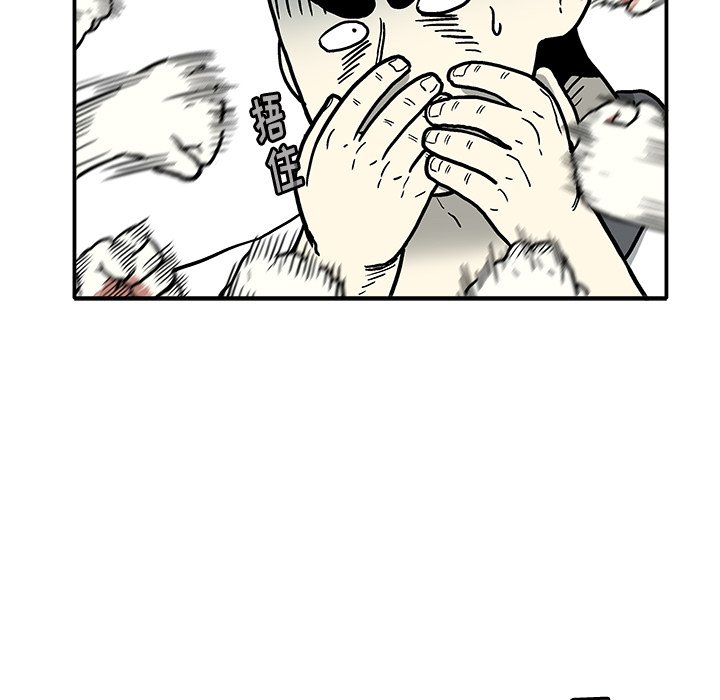 第6話 - 第67张