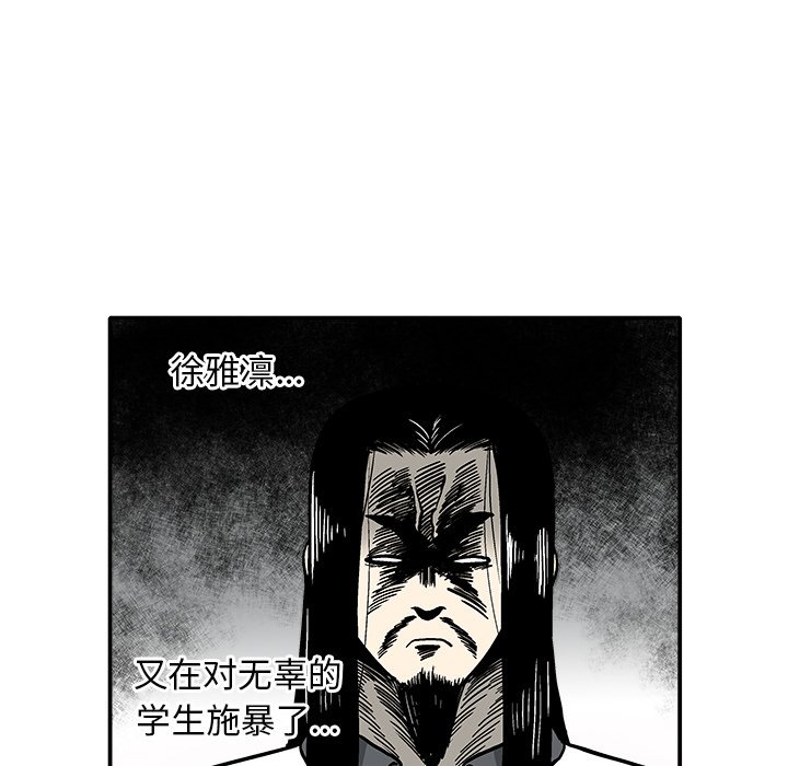 第6話 - 第69张