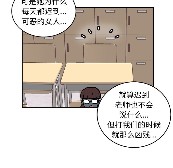 第6話 - 第7张