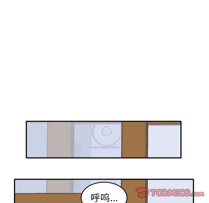 第6話 - 第73张