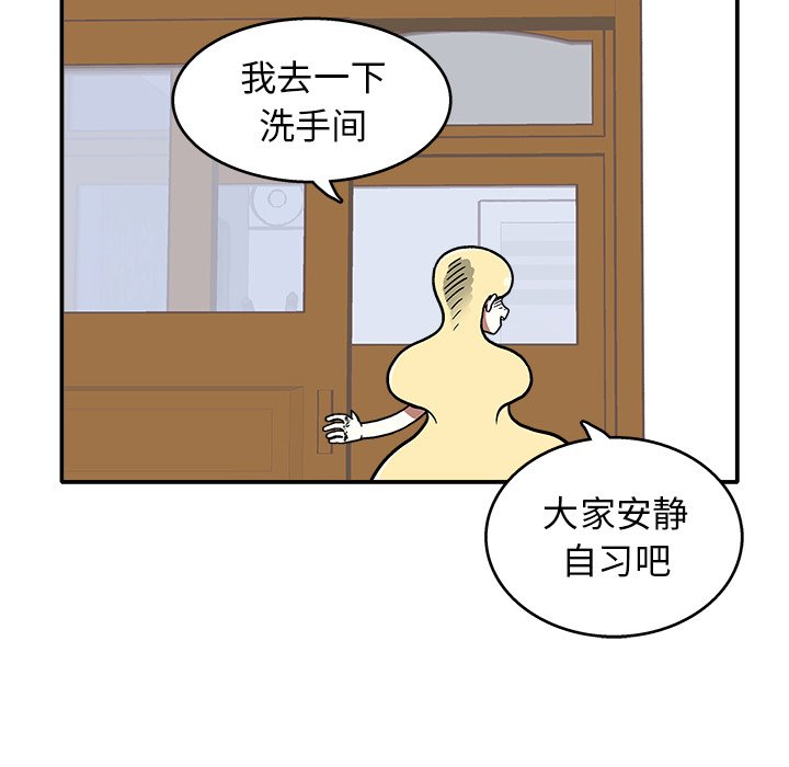 第6話 - 第75张