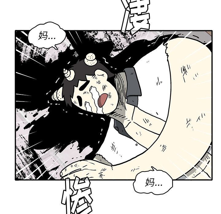 第6話 - 第78张