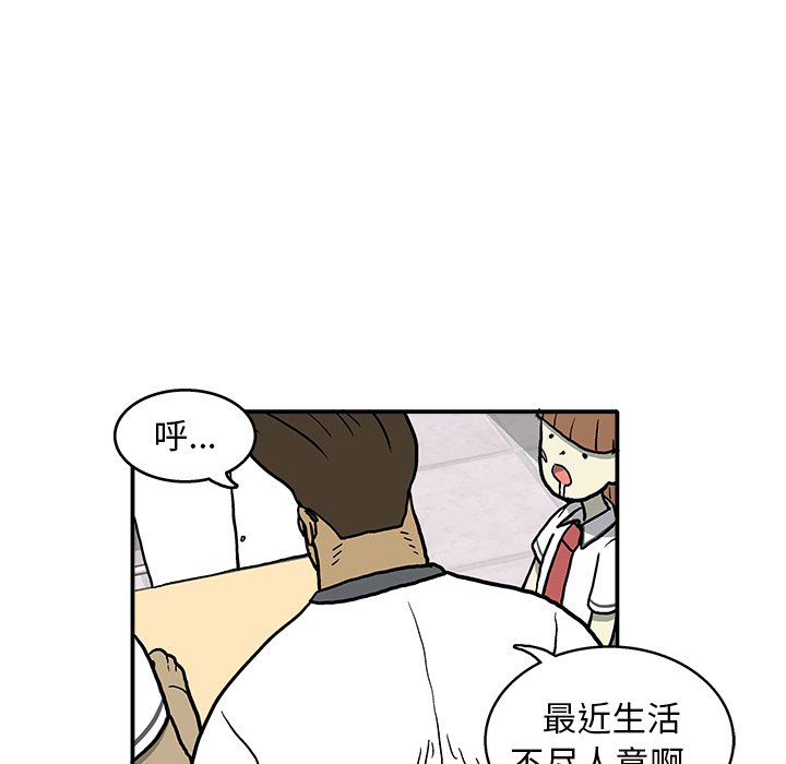 第6話 - 第8张