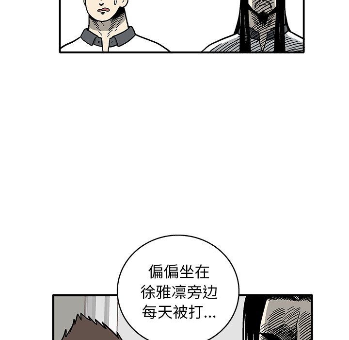 第6話 - 第80张