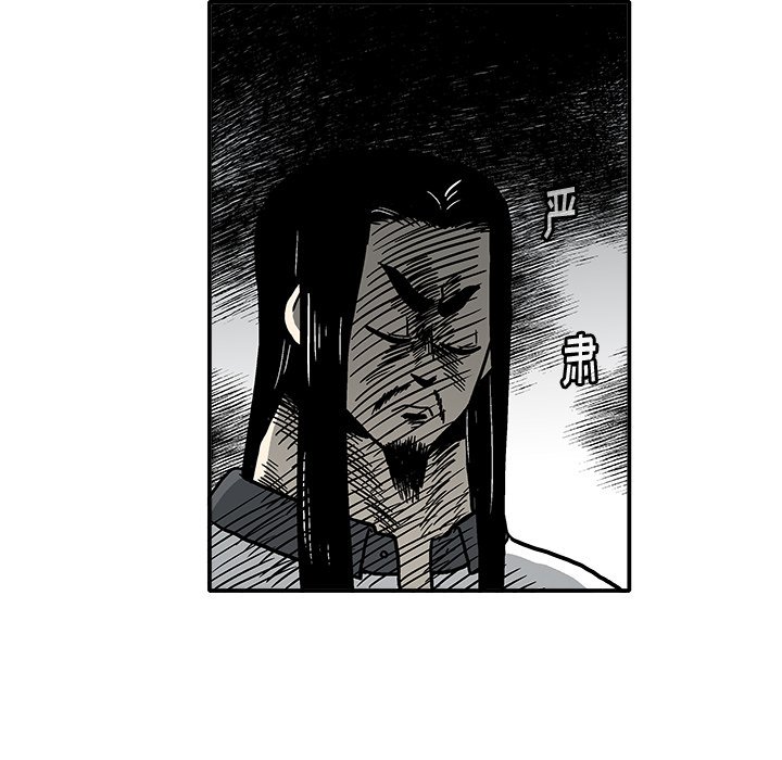 第6話 - 第82张