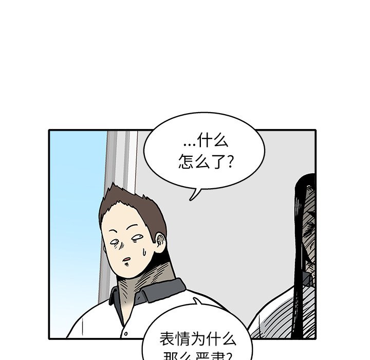 第6話 - 第83张
