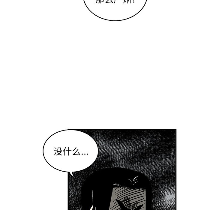 第6話 - 第84张
