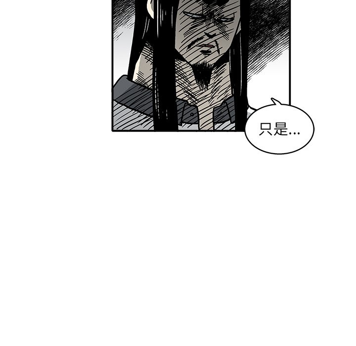 第6話 - 第85张