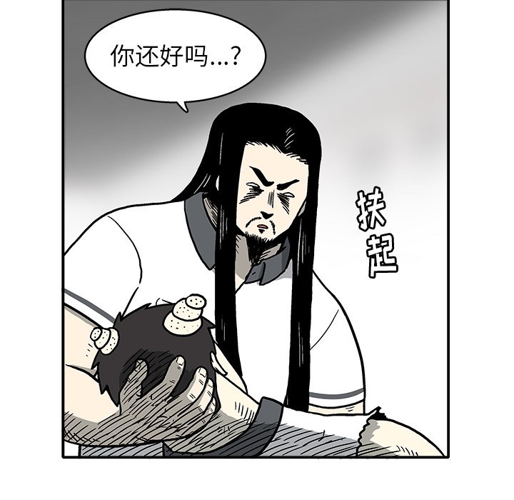 第6話 - 第89张
