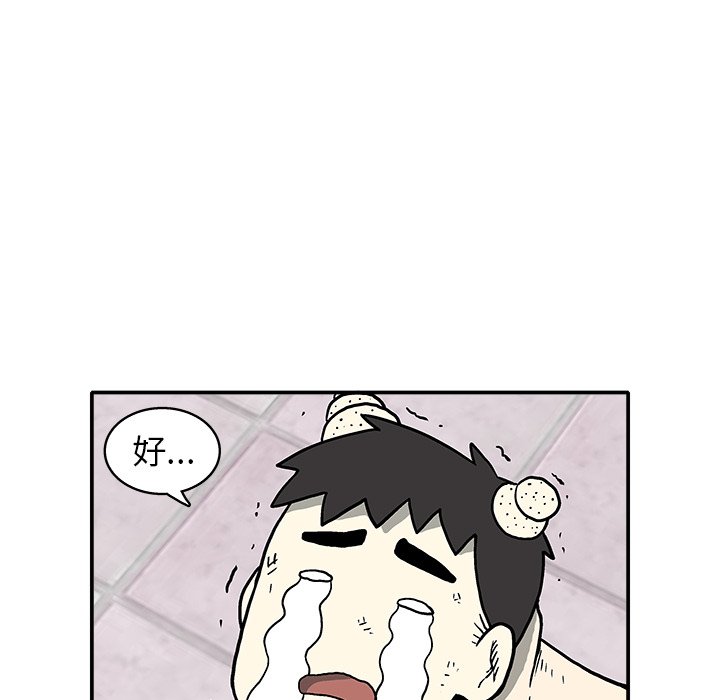 第6話 - 第90张