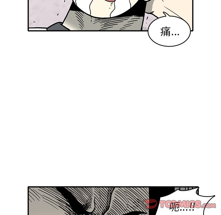 第6話 - 第91张