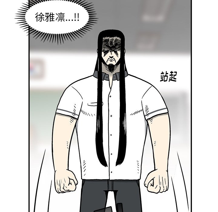 第6話 - 第93张