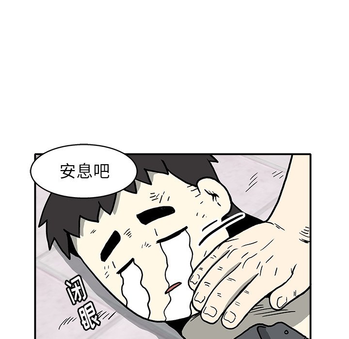 第6話 - 第96张