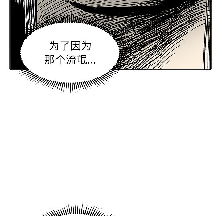 第6話 - 第98张