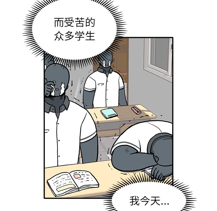 第6話 - 第99张