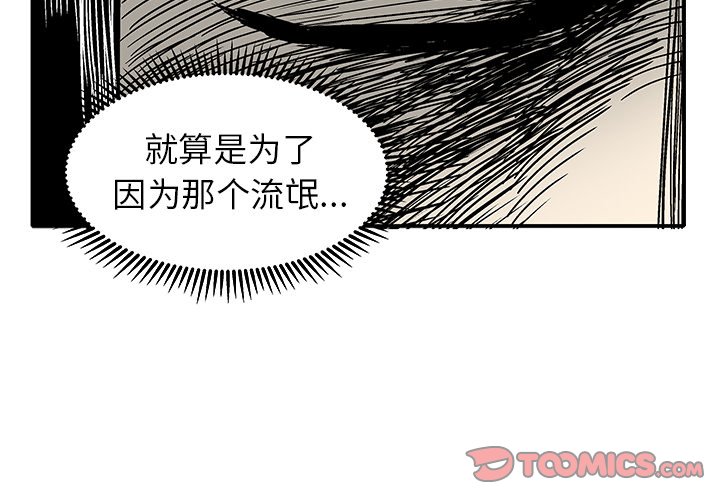 第7話 - 第1张