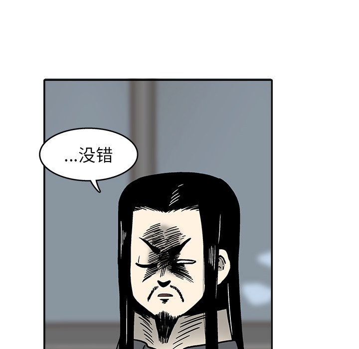 第7話 - 第10张