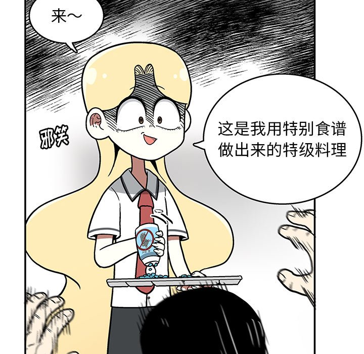 第7話 - 第101张